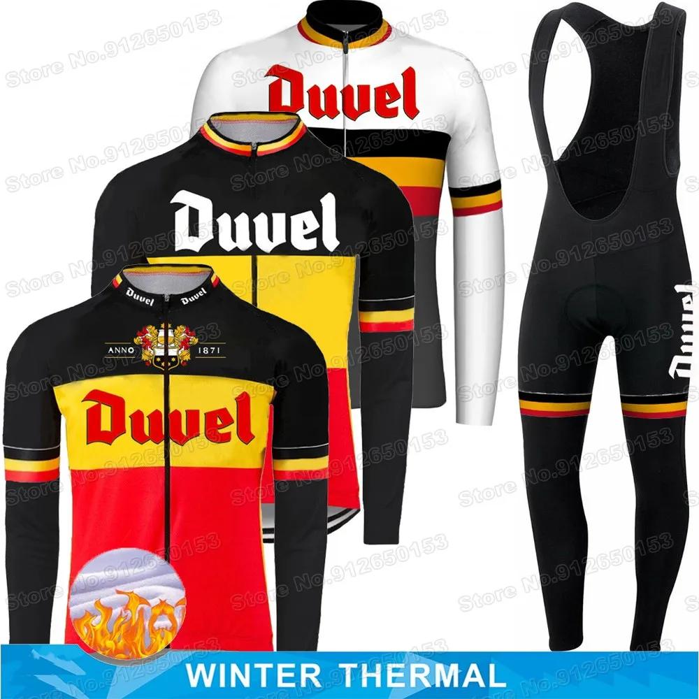 2023 Duvel Ŭ  Ʈ ܿ Ʈ Ŭ Ƿ Belgium Beer Road Bike Thermal Jacket Suit MTB Ropa Ciclismo Maillot
